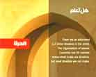 Al Hurra - thanx to V.Hrubec