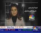 CNBC Arabia