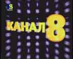 Kanal 8
