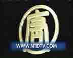 NTD TV