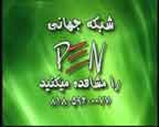 PEN TV