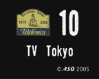 Balcelona - Dakar 2005