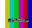 ENGS GREECE from Inwinter