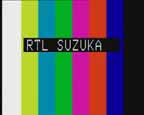 RTL Suzuka